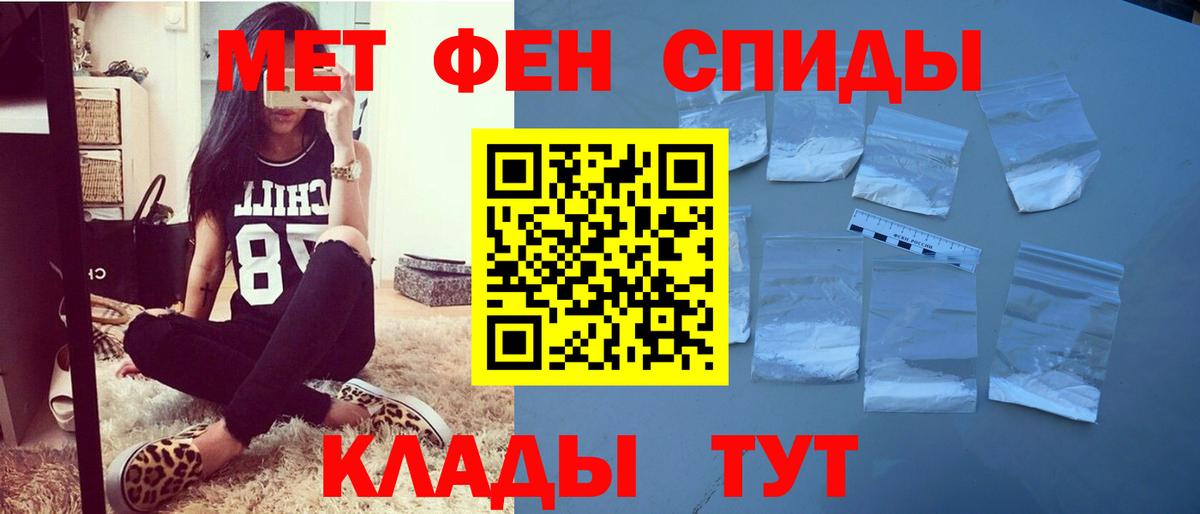 Амфетамин  Вход с VPN  Чернушка  АМФ Розовый 
