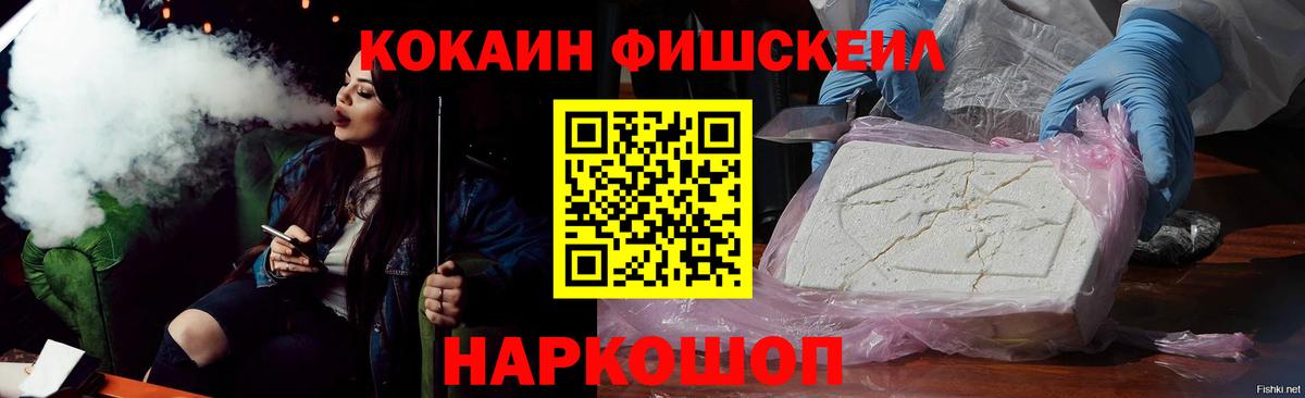 Чернушка  КОКАИН VHQ  Cocaine Эквадор  Cocaine  Вход с VPN 