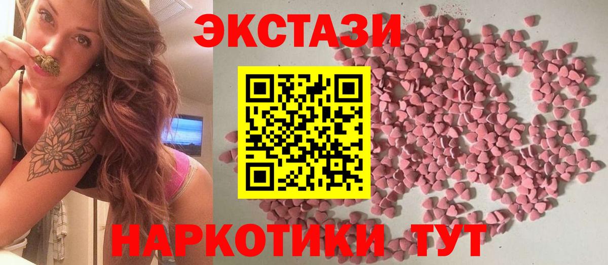 Чернушка  ЭКСТАЗИ  Вход с VPN  mega онион  ЭКСТАЗИ louis Vuitton 