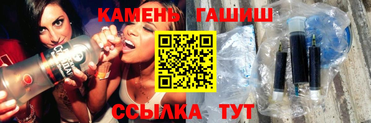 ГАШИШ  Вход с VPN  Чернушка  ГАШ Premium  ГАШ AMNESIA HAZE 
