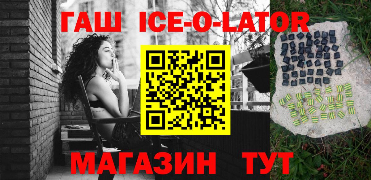 Экстази  ГАШИШ  Лсд 25  Чернушка  Меф кристаллы  Бошки Шишки  Вход с VPN  ГАШ 