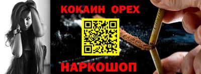 героин Лениногорск