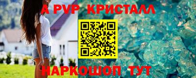 ALPHA PVP Бугуруслан
