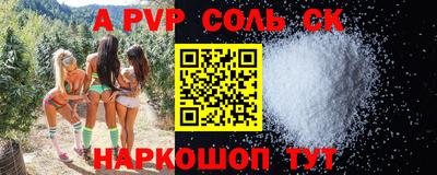 кокс Бузулук