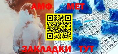бошки Лесной