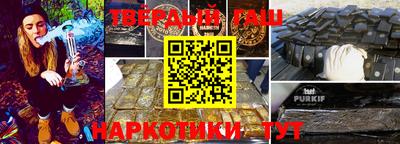 ALPHA PVP Бугуруслан