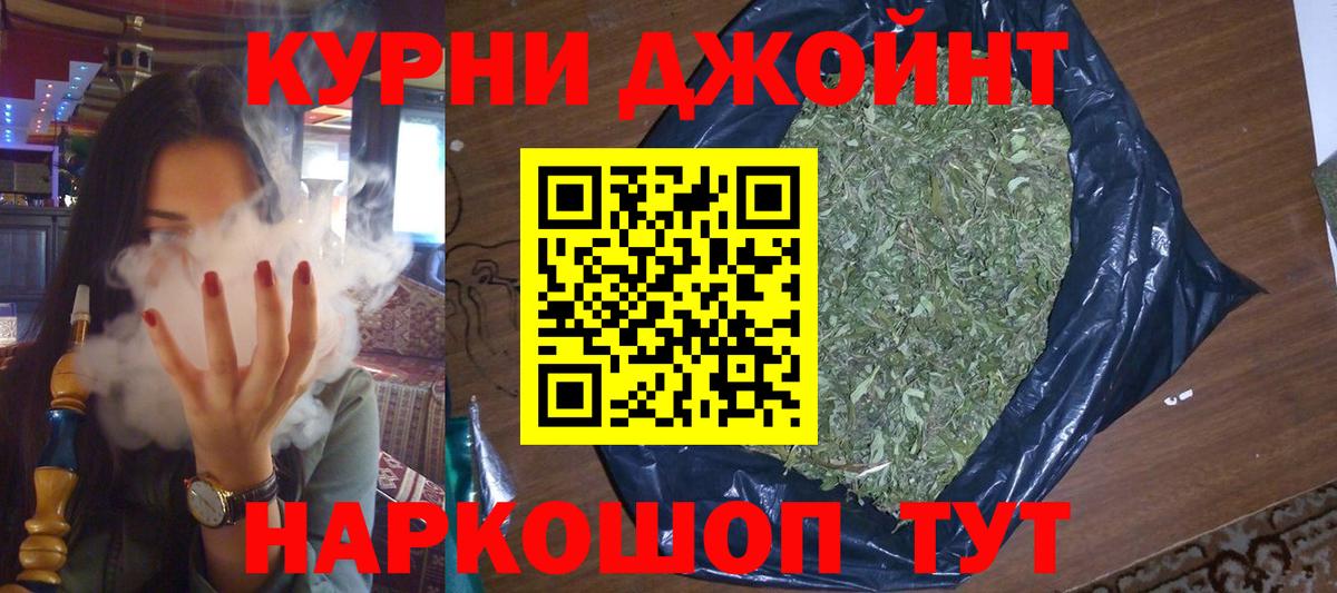 Бошки марихуана планчик Чернушка