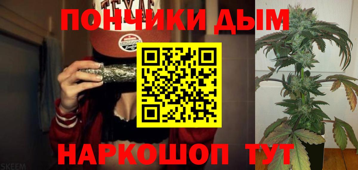 Шишки марихуана тримм  Марихуана MAZAR  Марихуана Ganja  Вход с VPN  Чернушка 